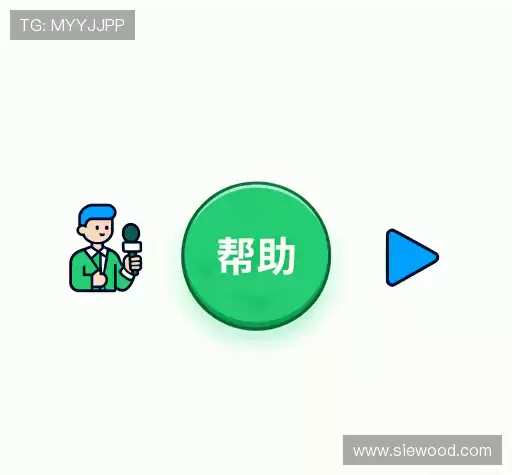 常见问题解答